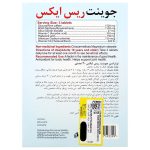 قرص جوینت ریس ایکس نوتراسن فارما