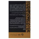 قرص مولتی ویتامین مینرال کارن