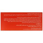 قرص کلسیم د شفا - Image 2