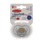 پستانک سنسیتیو کد 213 بی بی لند