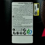 پروتئین وی 1800 گرمی کاله