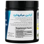 پودر کراتین میکرونایزد bpi اسپورت