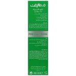 شامپو ملایم روزانه موی چرب ویتا دیلی درمالیفت