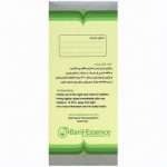 قطره خوراکی گل سرخ باریج اسانس
