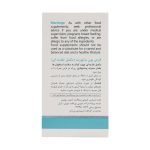 قرص بون ساپورت ویتالی تون