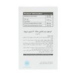 کپسول امگا 3 1000 میلی گرم زرین اورمان دارو