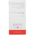 کپسول ویگرس ادیب اکسیر