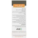 سافت ژل امگا 3 ویتاویوا