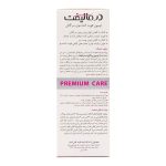 لوسیون تقویت کننده موی سر آقایان ویتاگرو درمالیفت - Image 2