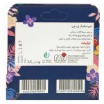 بالم لب آر ان جی - Image 3