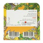 بالم لب آر ان جی - Image 2