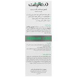 لوسیون مو کف سر چرب درمالیفت