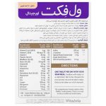 قرص ول فکت اورجینال ویتالاجیک