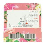 بالم لب آر ان جی - Image 5