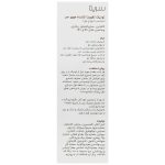 تونیک مو T2 سریتا