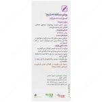 کپسول نرم روغن سیاهدانه 1000 میلی گرم باریج اسانس
