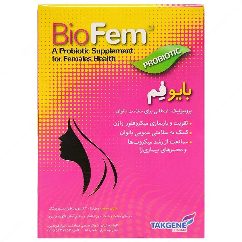 eb0443ef-603f-4897-aadc-f419069d1aa1 (1) کپسول بایو فم تک ژن فارما