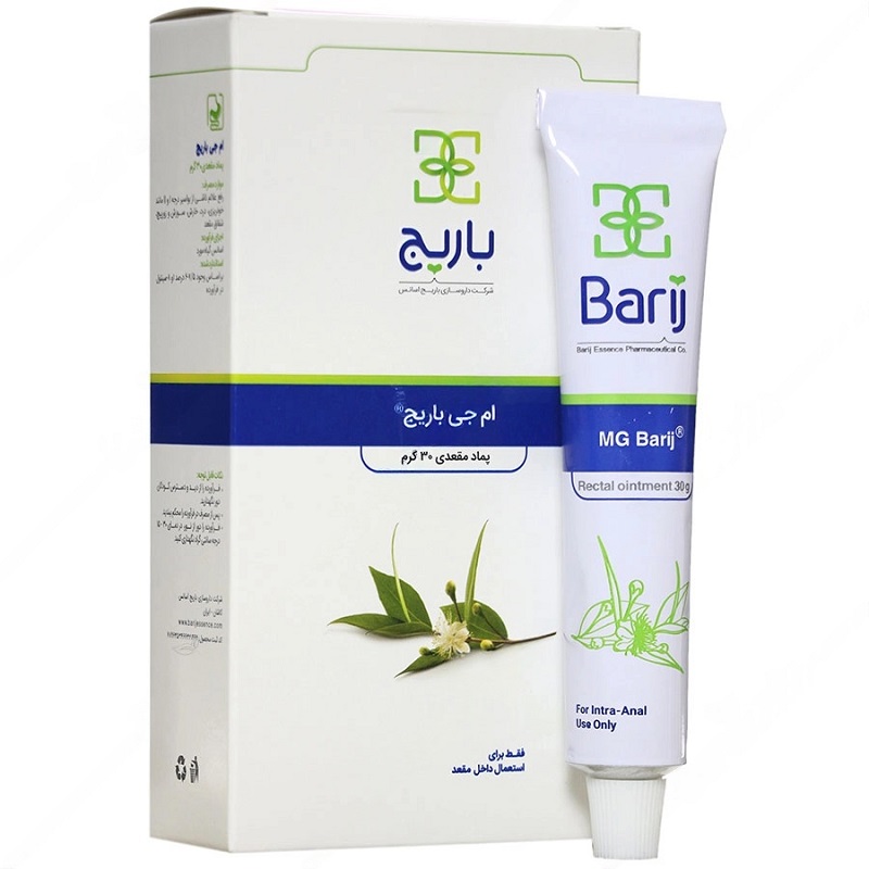 f170633e-b9aa-49bd-acad-d9df392eba30 پماد مقعدی ام جی باریج اسانس