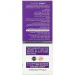 شربت ایمیونیتی ویواکیدز