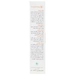 کرم زینک اکساید باریج اسانس