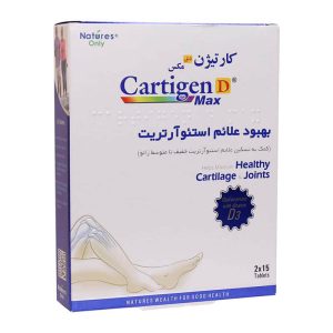 قرص کارتیژن دی مکس نیچرز اونلی