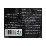 پروتئین 90 1000 گرمی آیرون مکس