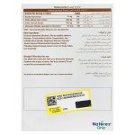 قرص بایونا شیپ نیچرز اونلی