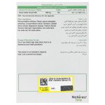 قرص بایونا برن نیچرز اونلی