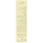 کرم ترک پا باتر هیل