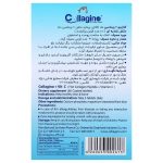 قرص کلاژن کلاژینو