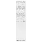 کرم ترک دست و پا دکتر ژیلا