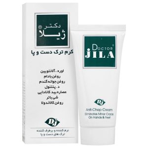 کرم ترک دست و پا دکتر ژیلا