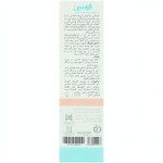 کرم کنترل اگزما مناسب پوست کودک اگزاسین