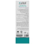 کرم اوره 10 درصد اورلین
