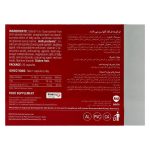 کپسول سیدرال فورت فارمانوترا