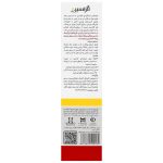 کرم کنترل اگزما مناسب پوست بزرگسال اگزاسین