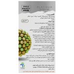 کپسول کلسی ویت سوییس انرژی