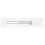 کپسول فرونیتی نوتری تریس