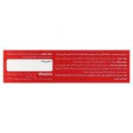 قرص ول بادی لیکوپن ویتالاجیک