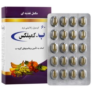 کپسول ب کمپلکس دانا