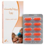 پرودایجست پویا گسترش میلاد فارمد