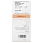 پرودایجست پویا گسترش میلاد فارمد - Image 2