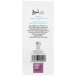 ژل واژینال ری نرم توسن دارو