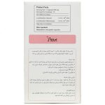 کپسول پروواژ گسترش میلاد فارمد