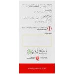 کپسول پونیکا ادیب اکسیر