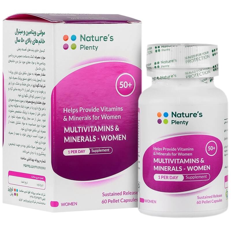 کپسول مولتی ویتامین و مینرال خانم های بالای 50 سال نیچرز پلنتی-1 کپسول مولتی ویتامین و مینرال خانم های بالای 50 سال نیچرز پلنتی
