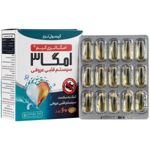 کپسول نرم امگا 3 کیمیاگر طوس