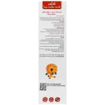 شربت ال لیزین و مولتی ویتامین و مینرال دکتر کیدز