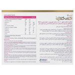 اکتی کلاژن 5000 میلی گرم آناناس
