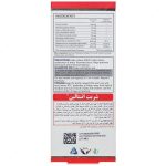 شربت اتنتالین سیمرغ دارو عطار